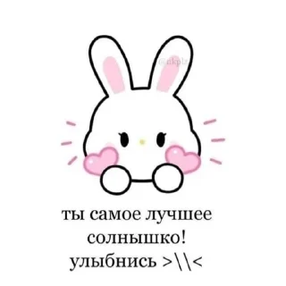 Sticker from 𝐼 𝐿𝒪𝒱𝐸 𝒴𝒪𝒰! Создатель:@MrExperiment360