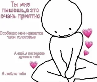 Мьяуу @SeAmyonr sticker 2