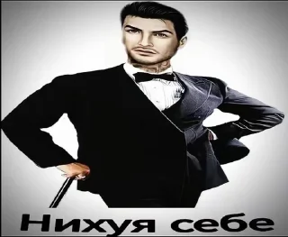 Sticker from кай успокойся