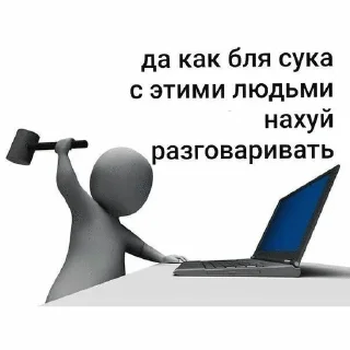 🤬 emoji Сонькинс Telegram sticker 5 of 98