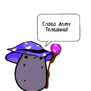 Sticker from Картошка