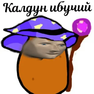 Sticker from Картошка