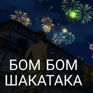 🎉 emoji Сборка окс стикеров Telegram sticker 15 of 57