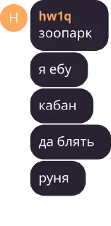 🐔 emoji Стая шакалов pack by @QuotLyBot Telegram sticker 19 of 120