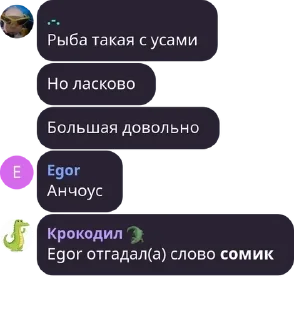 👝 emoji Стая шакалов pack by @QuotLyBot Telegram sticker 6 of 120
