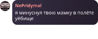🫱‍🫲 emoji Стая дёрти pack by @QuotLyBot Telegram sticker 24 of 51