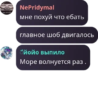 Sticker from Стая дёрти pack by @QuotLyBot