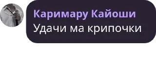 Sticker from Стая шакалов pack by @QuotLyBot