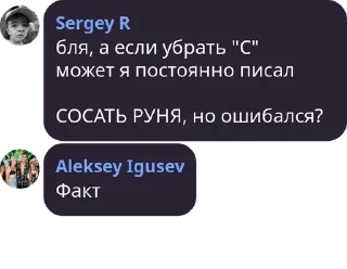 🦸‍♂️ emoji Стая шакалов pack by @QuotLyBot Telegram sticker 14 of 120