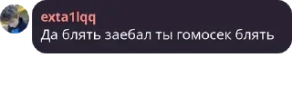 🐞 emoji Стая шакалов pack by @QuotLyBot Telegram sticker 20 of 120