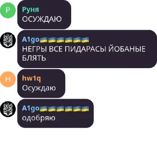 🙅‍♀️ emoji Стая шакалов pack by @QuotLyBot Telegram sticker 18 of 120