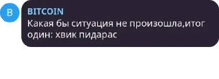 🦉 emoji Стая шакалов pack by @QuotLyBot Telegram sticker 7 of 120