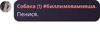 👋 emoji Стая дёрти pack by @QuotLyBot Telegram sticker 5 of 51
