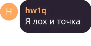 🪡 emoji Стая шакалов pack by @QuotLyBot Telegram sticker 16 of 120
