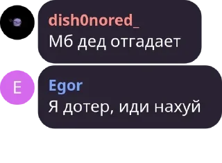 ❤️ emoji Стая шакалов pack by @QuotLyBot Telegram sticker 13 of 120
