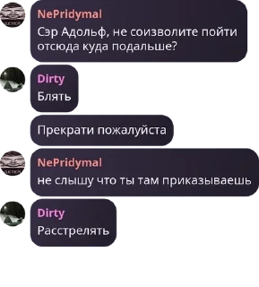 🪜 emoji Стая дёрти pack by @QuotLyBot Telegram sticker 13 of 51