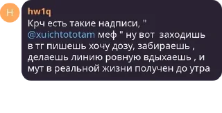 🦹 emoji Стая шакалов pack by @QuotLyBot Telegram sticker 12 of 120