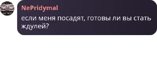 👶 emoji Стая дёрти pack by @QuotLyBot Telegram sticker 8 of 51