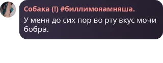 👼 emoji Стая дёрти pack by @QuotLyBot Telegram sticker 10 of 51