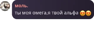 Sticker from стая🐺 pack by @QuotLyBot