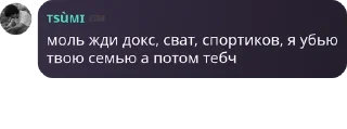 🙍‍♀️ emoji стая🐺 pack by @QuotLyBot Telegram sticker 12 of 42