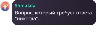 Sticker from стая🐺 pack by @QuotLyBot