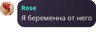 🍴 emoji стая🐺 pack by @QuotLyBot Telegram sticker 24 of 42