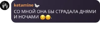 😔 emoji стая🐺 pack by @QuotLyBot Telegram sticker 19 of 42