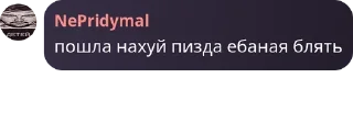 👈 emoji Стая дёрти pack by @QuotLyBot Telegram sticker 19 of 51