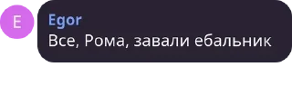 🧜‍♀️ emoji Стая шакалов pack by @QuotLyBot Telegram sticker 10 of 120