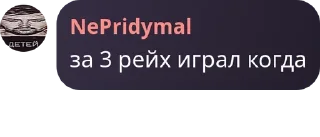👩‍🦰 emoji Стая дёрти pack by @QuotLyBot Telegram sticker 18 of 51
