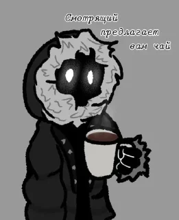 Sticker from Смотрящий! От: @MageMentor :