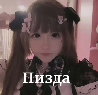 🤩 emoji Елучоча танцует @TgEmodziBot Telegram sticker 11 of 28