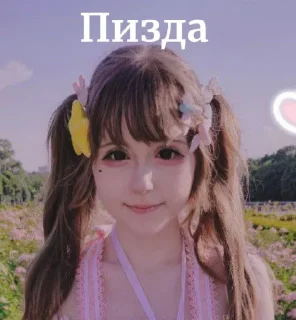 🤩 emoji Елучоча танцует @TgEmodziBot Telegram sticker 13 of 28