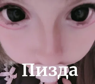 🤩 emoji Елучоча танцует @TgEmodziBot Telegram sticker 12 of 28