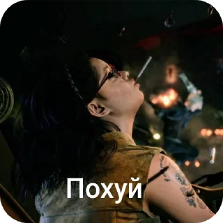 😏 emoji Николя Telegram sticker 11 of 120
