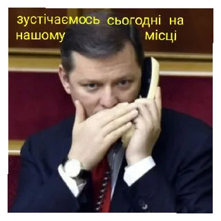 😅 emoji ОЛЕГ ЛЯШКО, АБО 50 ВІДТІНКІВ ЛЯШКА. 
автор: @vsk_diana Telegram sticker 19 of 62