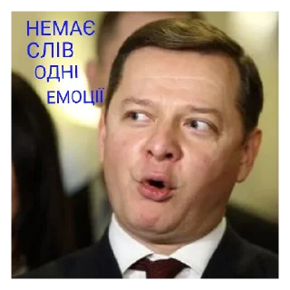 😝 emoji ОЛЕГ ЛЯШКО, АБО 50 ВІДТІНКІВ ЛЯШКА. 
автор: @vsk_diana Telegram sticker 11 of 62