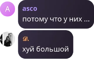 🌟 emoji 𝐁 𝐀 𝐋 𝐄 𝐍 𝐂 𝐈 𝐀 𝐆 𝐀 pack by @QuotLyBot Telegram sticker 19 of 53