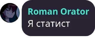 Sticker from Romanpack