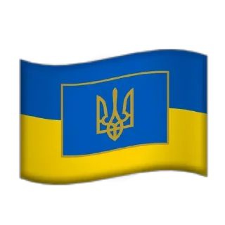 🇺🇦 emoji Ukraine and Random Flags 𝗣𝗔𝗥𝗧 2 by @Ectopel Telegram sticker 1 of 55