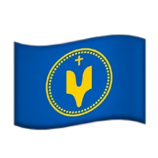 🇺🇦 emoji Ukraine and Random Flags 𝗣𝗔𝗥𝗧 2 by @Ectopel Telegram sticker 22 of 55