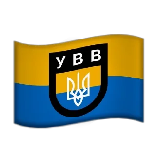 🇺🇦 emoji Ukraine and Random Flags 𝗣𝗔𝗥𝗧 2 by @Ectopel Telegram sticker 9 of 55