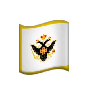 🇺🇦 emoji Ukraine and Random Flags 𝗣𝗔𝗥𝗧 2 by @Ectopel Telegram sticker 6 of 55