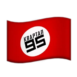 9⃣ emoji Полная Наркомания Part 2 by @Ectopel Telegram sticker 15 of 18