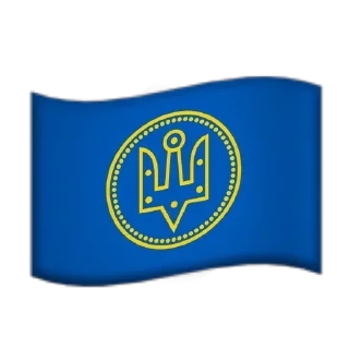 🇺🇦 emoji Ukraine and Random Flags 𝗣𝗔𝗥𝗧 2 by @Ectopel Telegram sticker 21 of 55