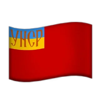 🇺🇦 emoji Ukraine and Random Flags 𝗣𝗔𝗥𝗧 2 by @Ectopel Telegram sticker 17 of 55