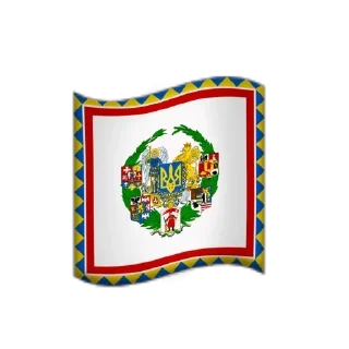 🇺🇦 emoji Ukraine and Random Flags 𝗣𝗔𝗥𝗧 2 by @Ectopel Telegram sticker 8 of 55