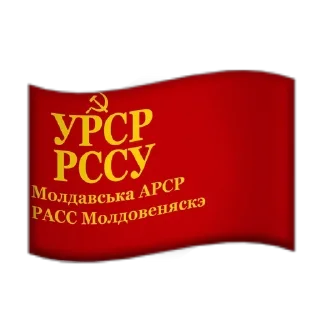 🇺🇦 emoji Ukraine and Random Flags 𝗣𝗔𝗥𝗧 2 by @Ectopel Telegram sticker 12 of 55