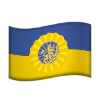 🇺🇦 emoji Ukraine and Random Flags 𝗣𝗔𝗥𝗧 2 by @Ectopel Telegram sticker 18 of 55